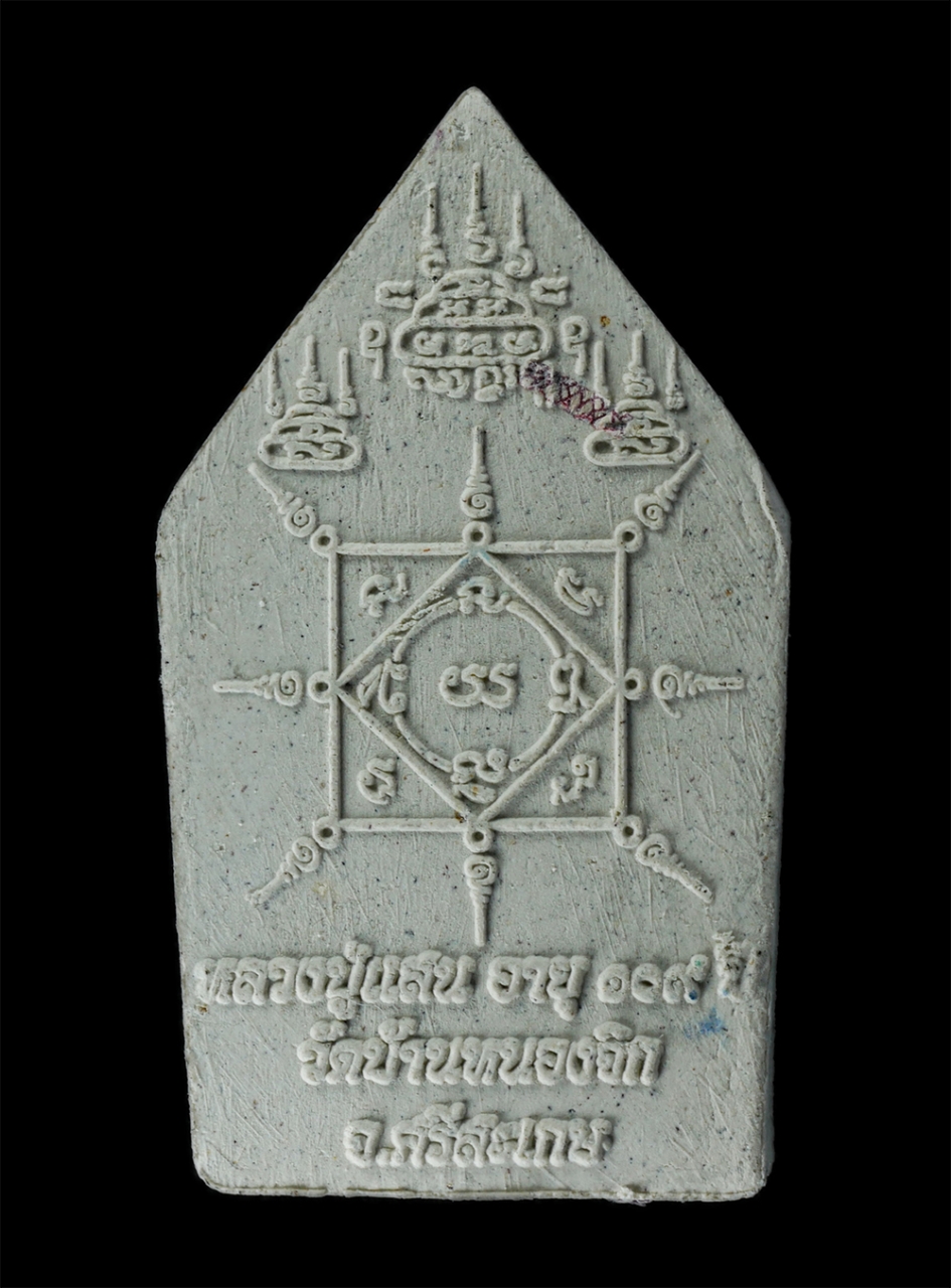 21Jul24 (165)ap.jpg - พระขุนแผน รุ่น แสนเมตตาบารมีคุ้มครอง เนื้อผงพุทธคุณ ผงว่าน 108 (โรยแบงค์ จีวร เกศา) สีขาวฝังตะกรุดทองแดง หลวงปู่แสน ปสนฺโน อายุ 109 ปี พ.ศ.2560 วัดบ้า [..] | https://kamulet.in.th